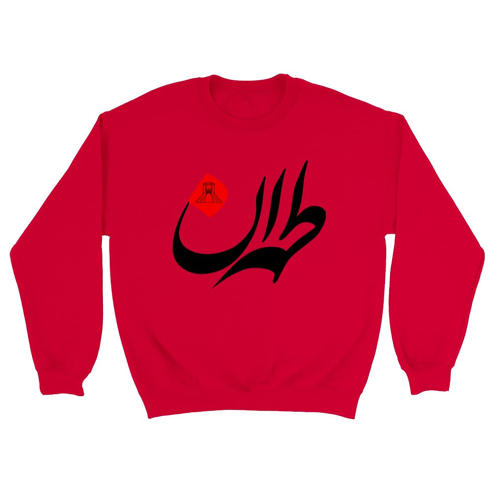 Thumbnail: Crewneck Sweatshirt Tehran
