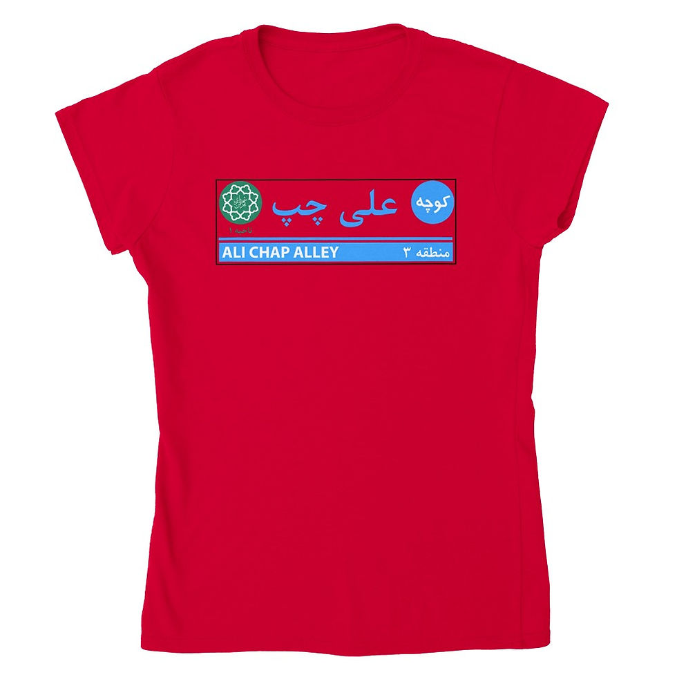 Thumbnail: ali-chap-womens-crewneck-tshirt-khajgallery.jpg