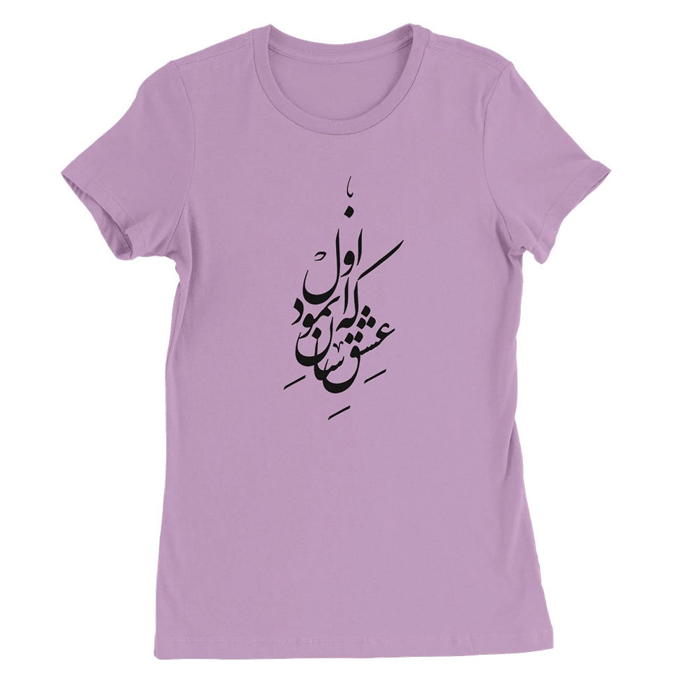 Thumbnail: Womens Crewneck T-shirt Eshgheh Aval