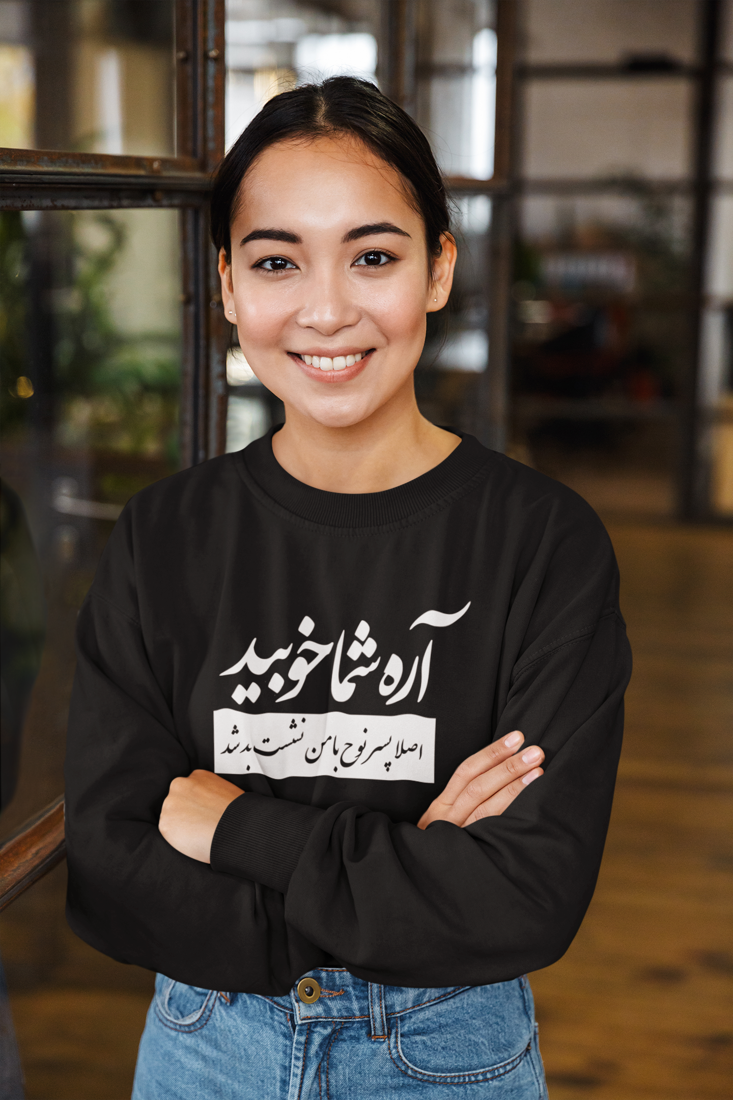 Women's Cropped Sweatshirt Shoma khob