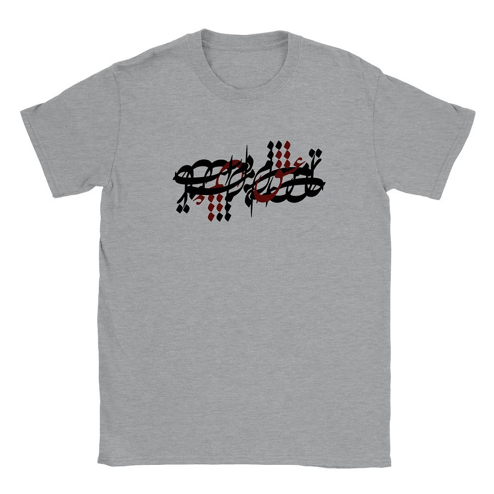 Thumbnail: Men's T-shirt Eshgh (Summer)