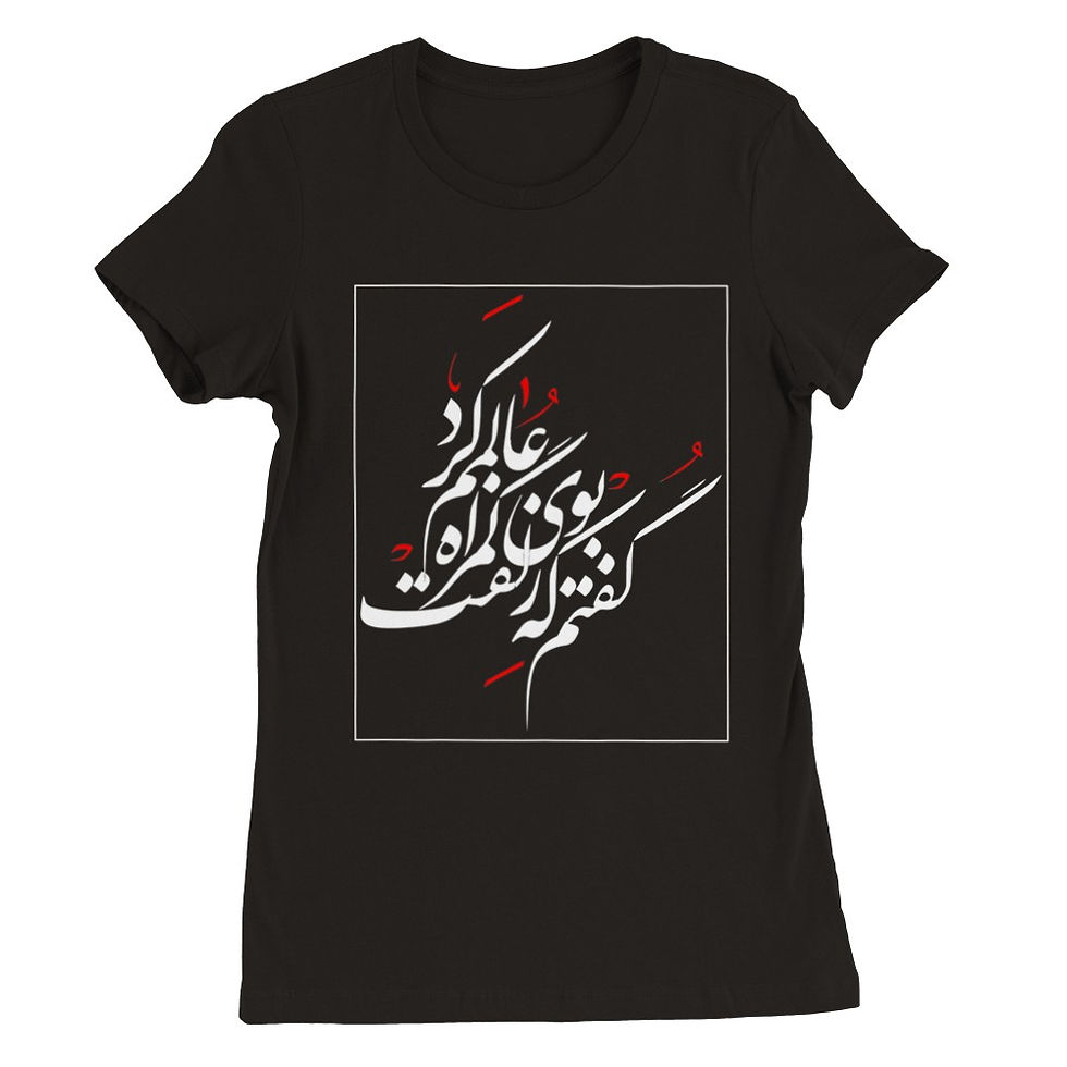 Thumbnail: Womens Crewneck T-shirt Goftam