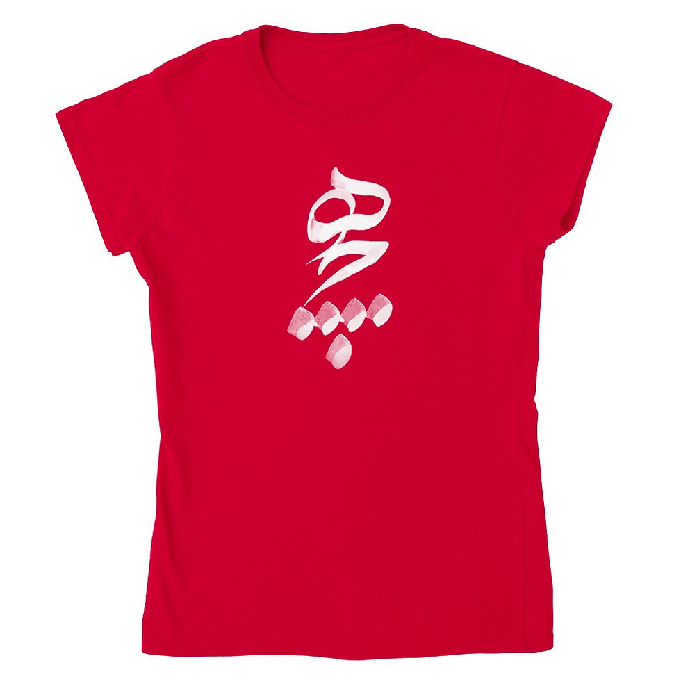 Thumbnail: Womens Crewneck T-shirt Hich II