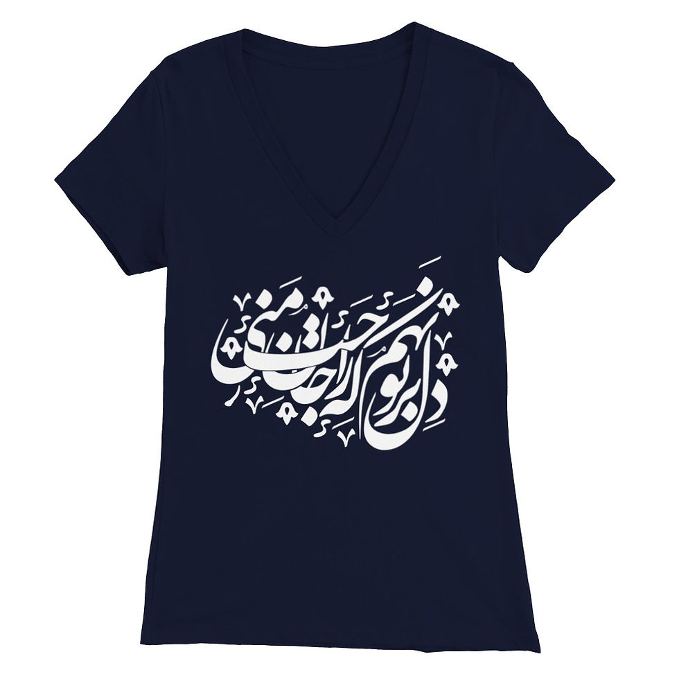 Thumbnail: Womens V-Neck T-shirt Del