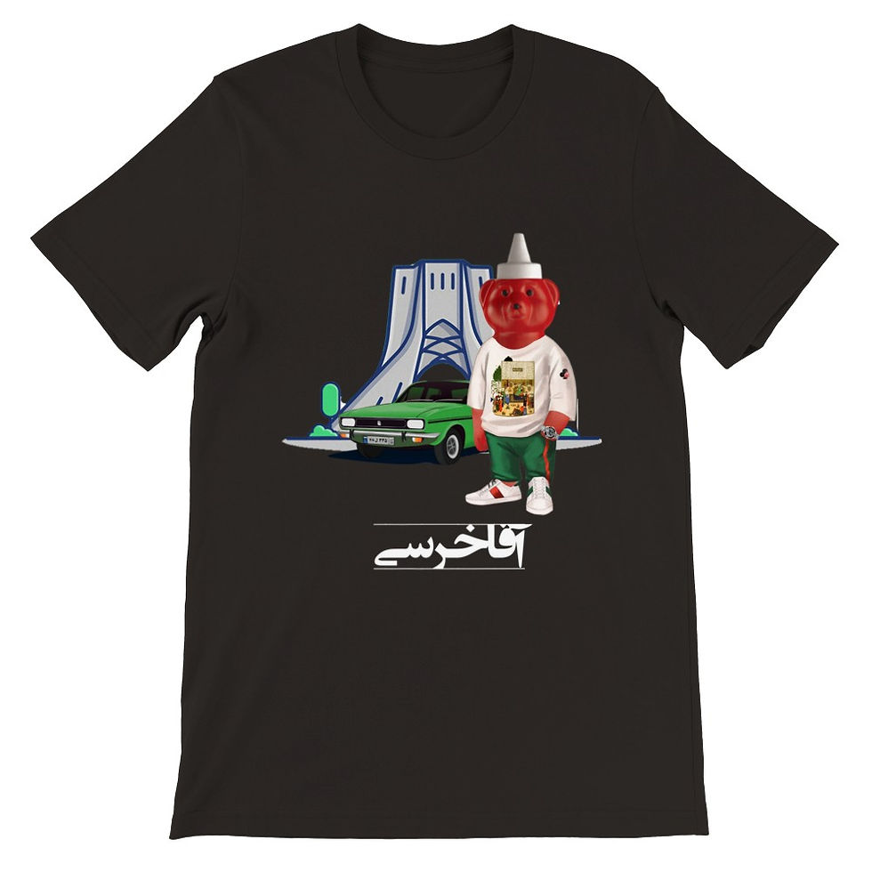 Thumbnail: Men's Crewneck T-shirt Mr khersi tehran