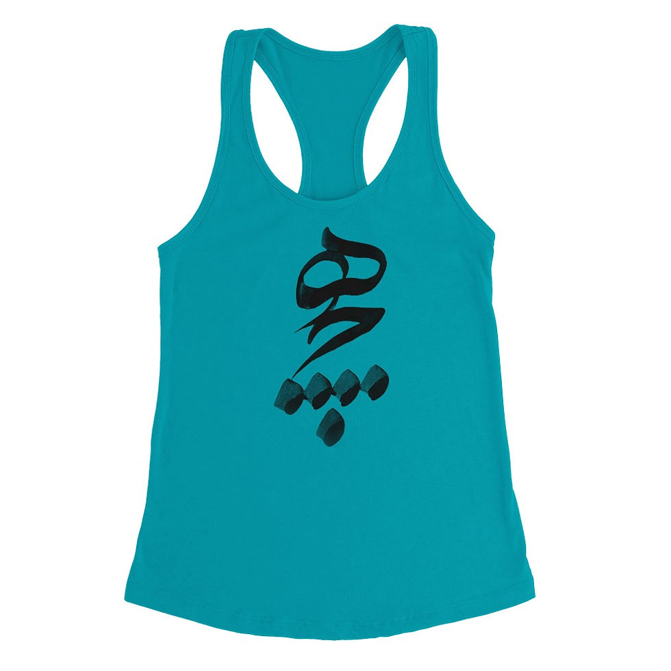 Thumbnail: Women's Ideal Racerback Tank Hich II