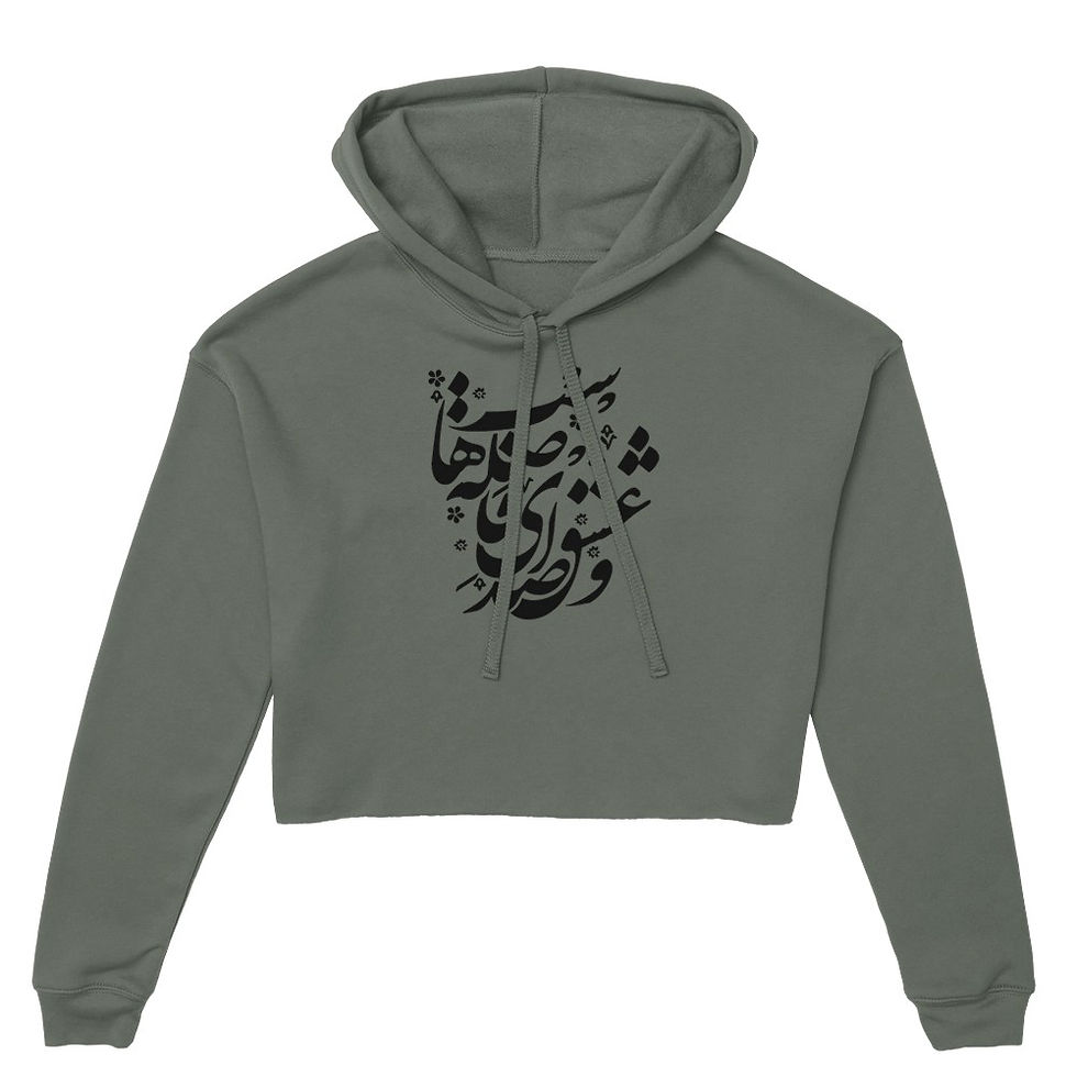 Thumbnail: Women's Cropped Hoodie Va eshgh