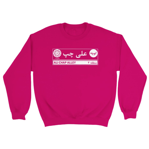 Ali Chap Women's Sweatshirt KhajGallery Khajgallery