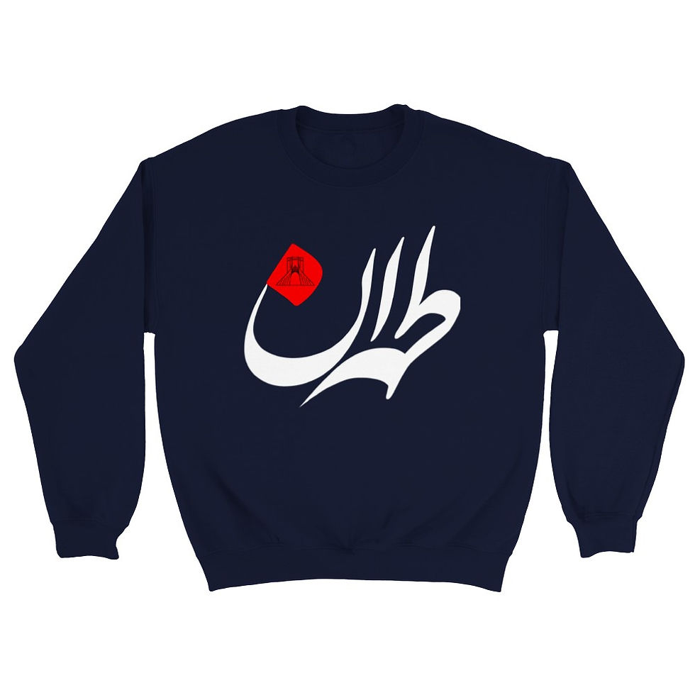 Thumbnail: Crewneck Sweatshirt Tehran