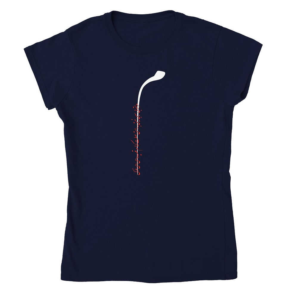 Thumbnail: Womens Crewneck T-shirt Mara boyeh