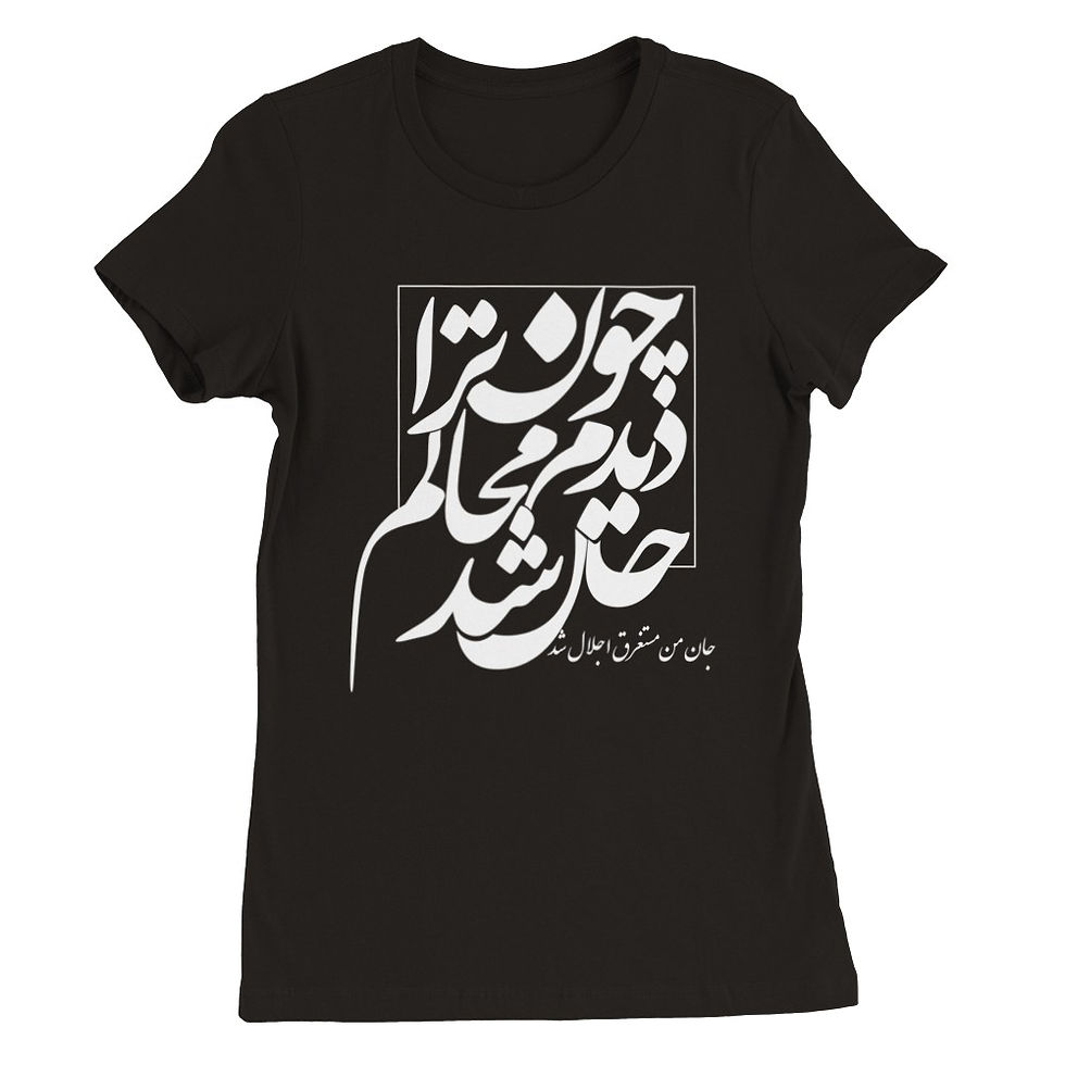 Thumbnail: Womens Crewneck T-shirt Chon