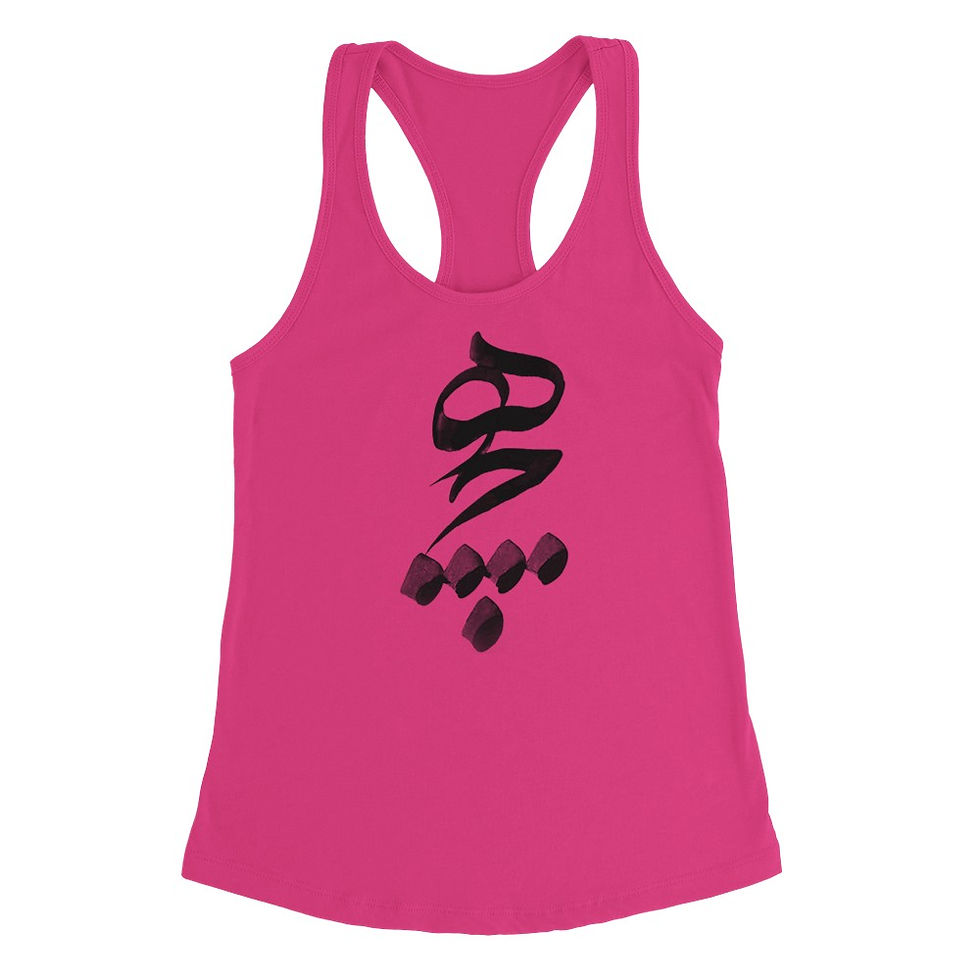 Thumbnail: Women's Ideal Racerback Tank Hich II