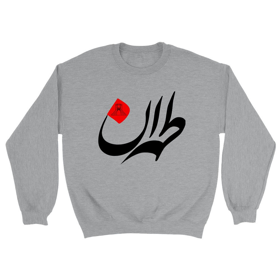Thumbnail: Crewneck Sweatshirt Tehran