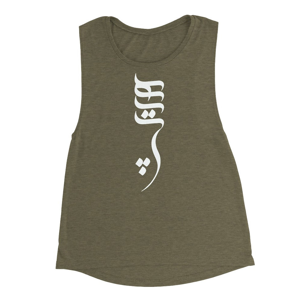 Thumbnail: Women's Muscle Tank Top Hich