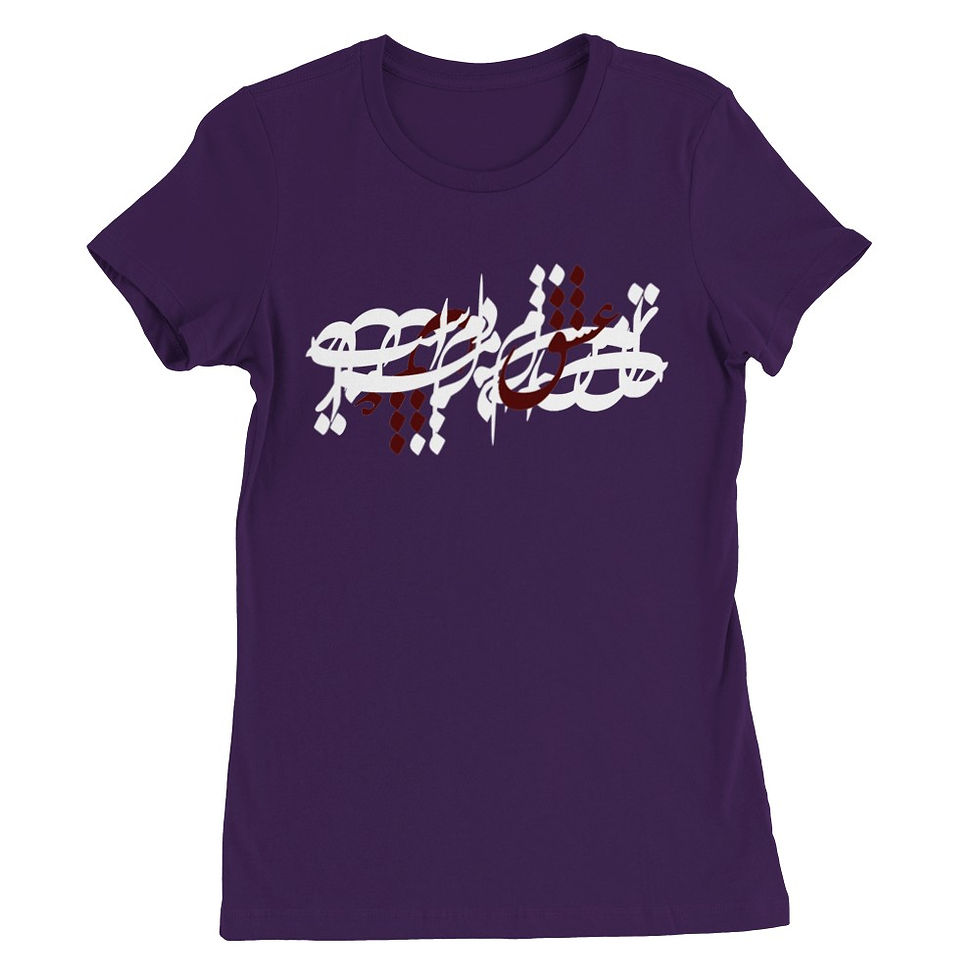 Thumbnail: Womens Crewneck T-shirt Eshgh