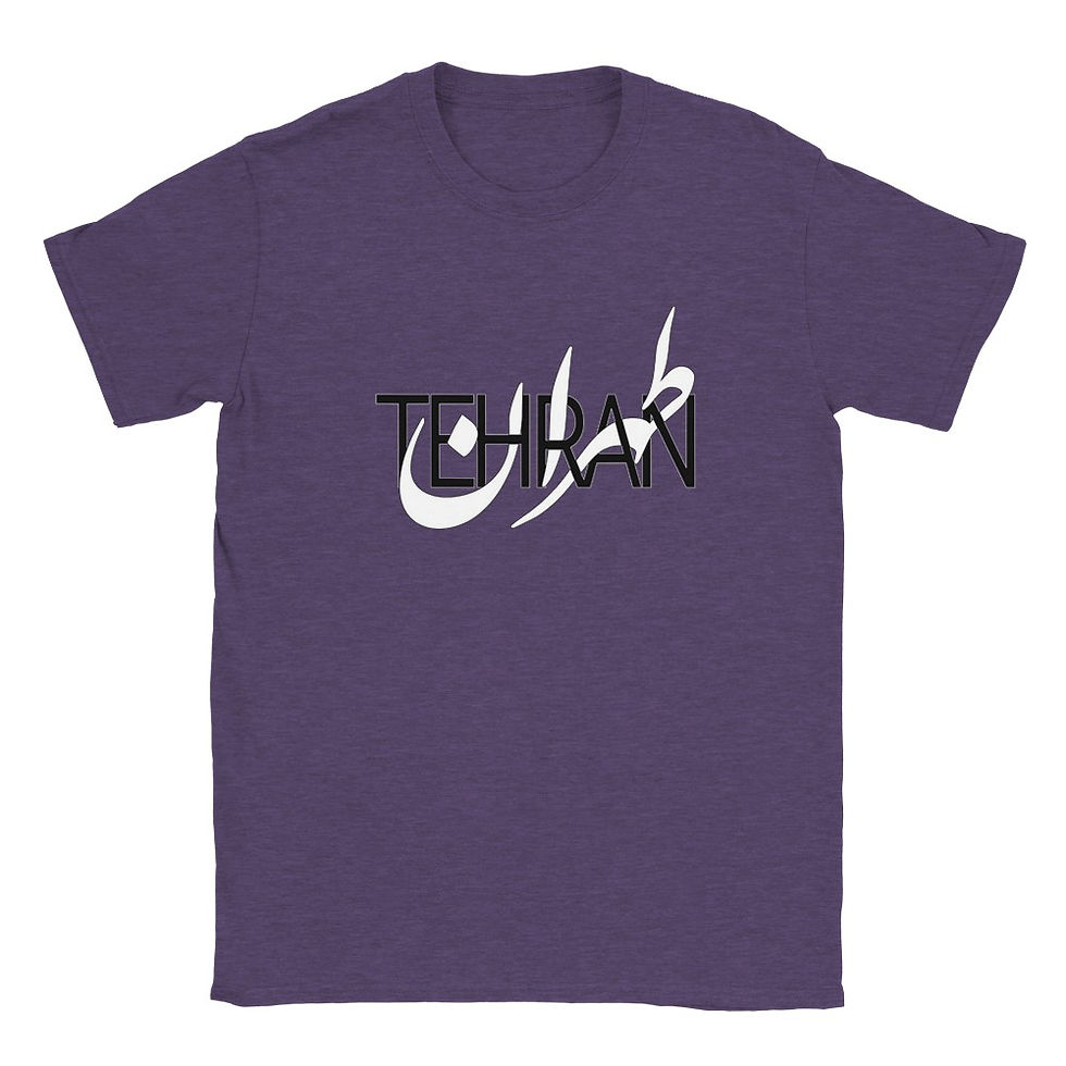 Thumbnail: Men's Crewneck T-shirt Tehran II (Summer)