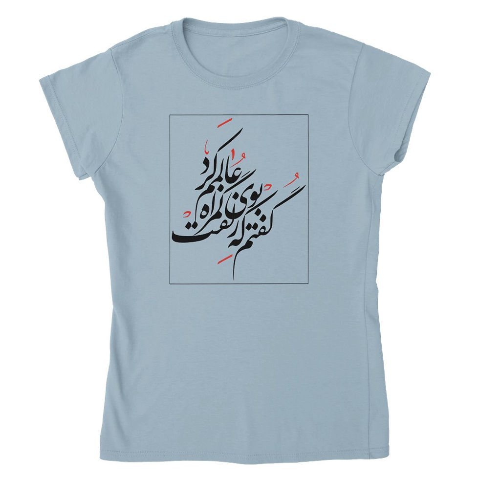 Thumbnail: Womens Crewneck T-sh Goftam Summer