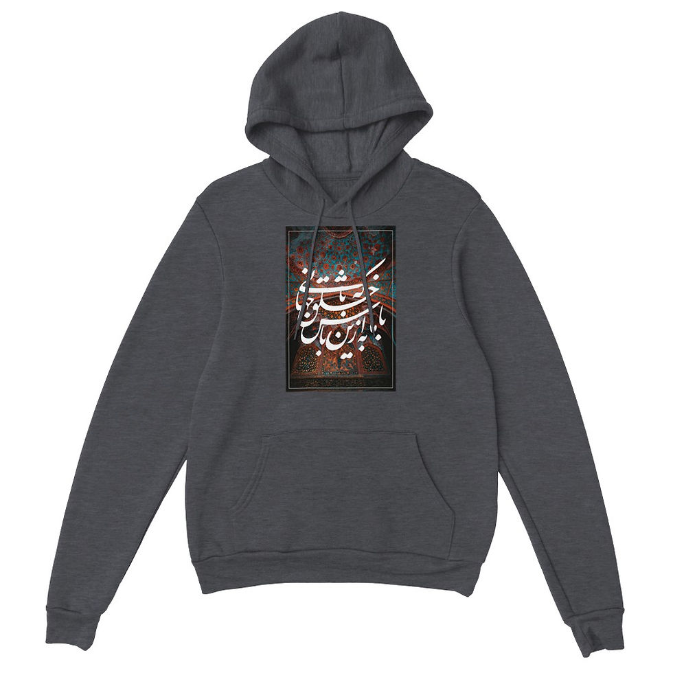 Thumbnail: Pullover Hoodie Ba Mam be az in