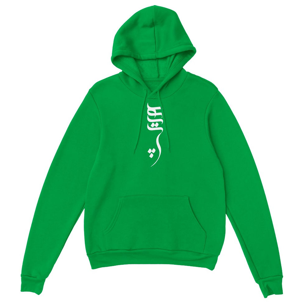 Thumbnail: Pullover Hoodie Hich