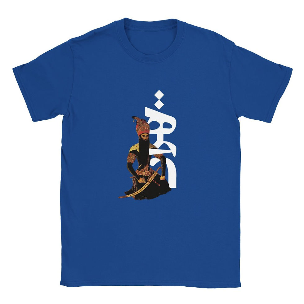 Thumbnail: Men's Crewneck T-shirt Tehran III (Summer)