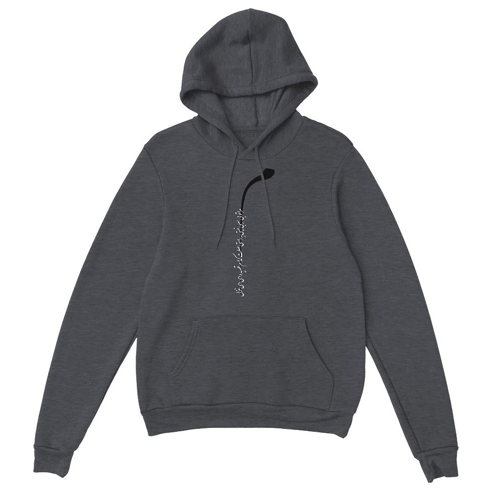 Thumbnail: Pullover Hoodie Mara boyeh