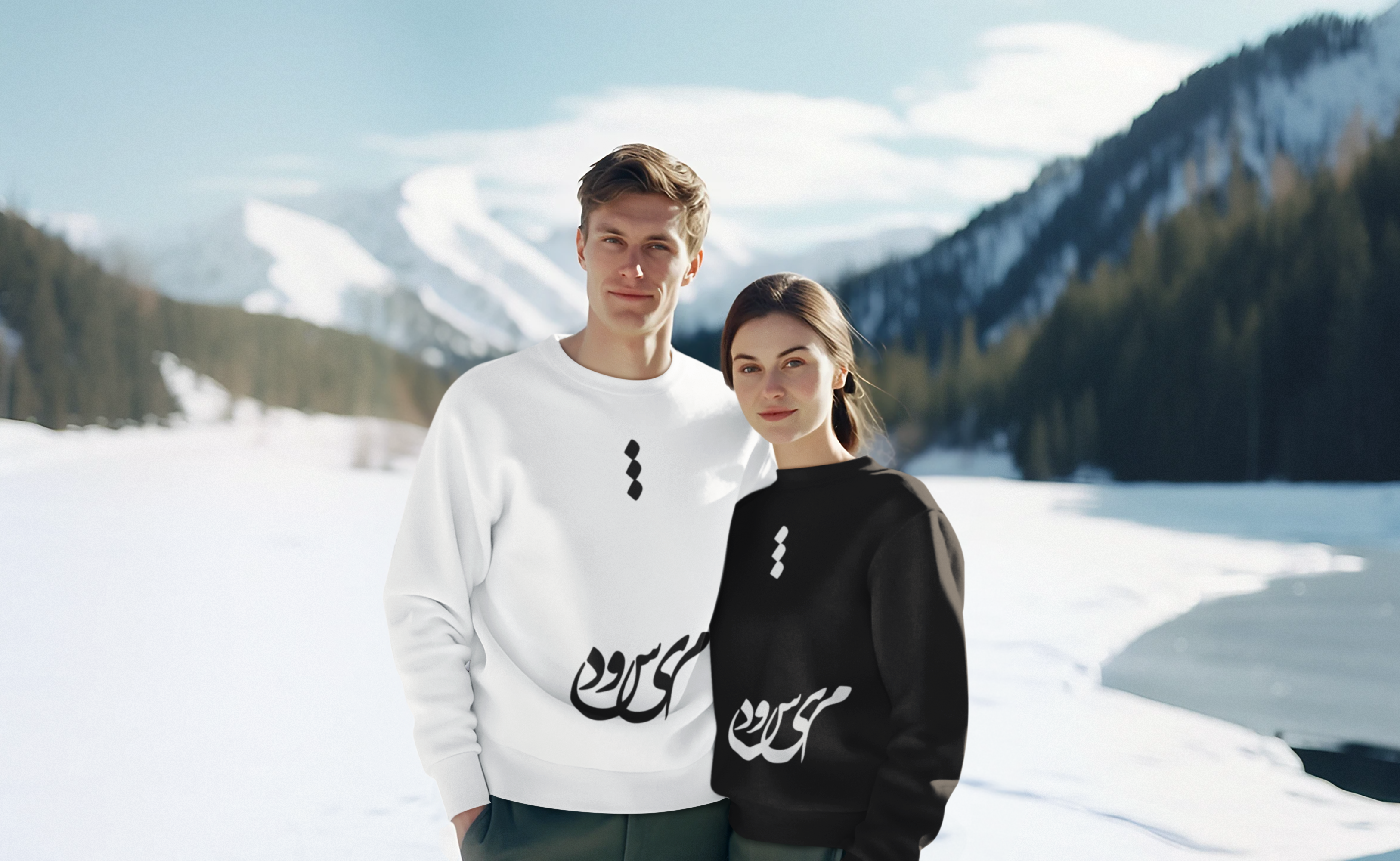 Crewneck Sweatshirt Mishavad