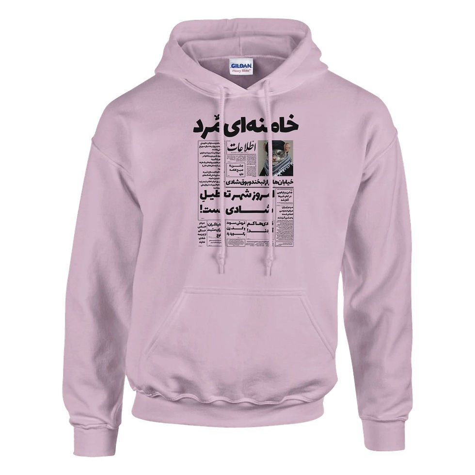 Thumbnail: Khamenehi Mord Women Hoodie