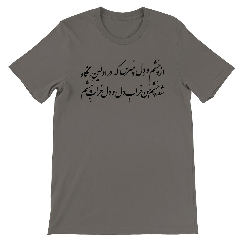 Thumbnail: Men's Crewneck T-shirt Cheshm