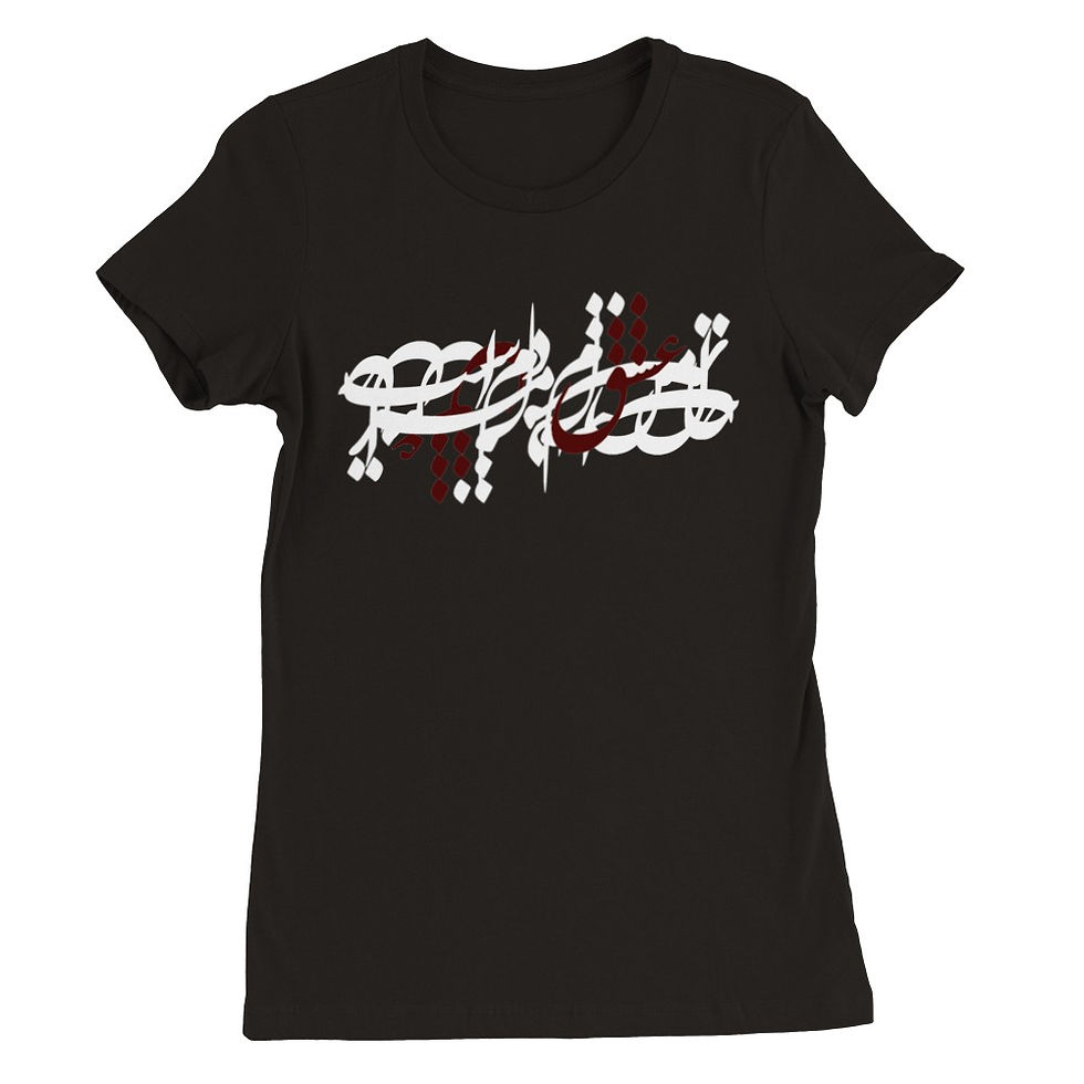 Thumbnail: Womens Crewneck T-shirt Eshgh