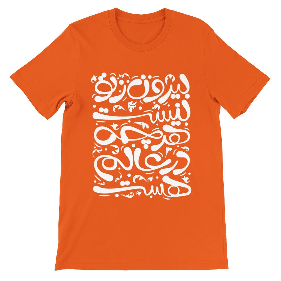 Thumbnail: Men's Crewneck T-shirt boron