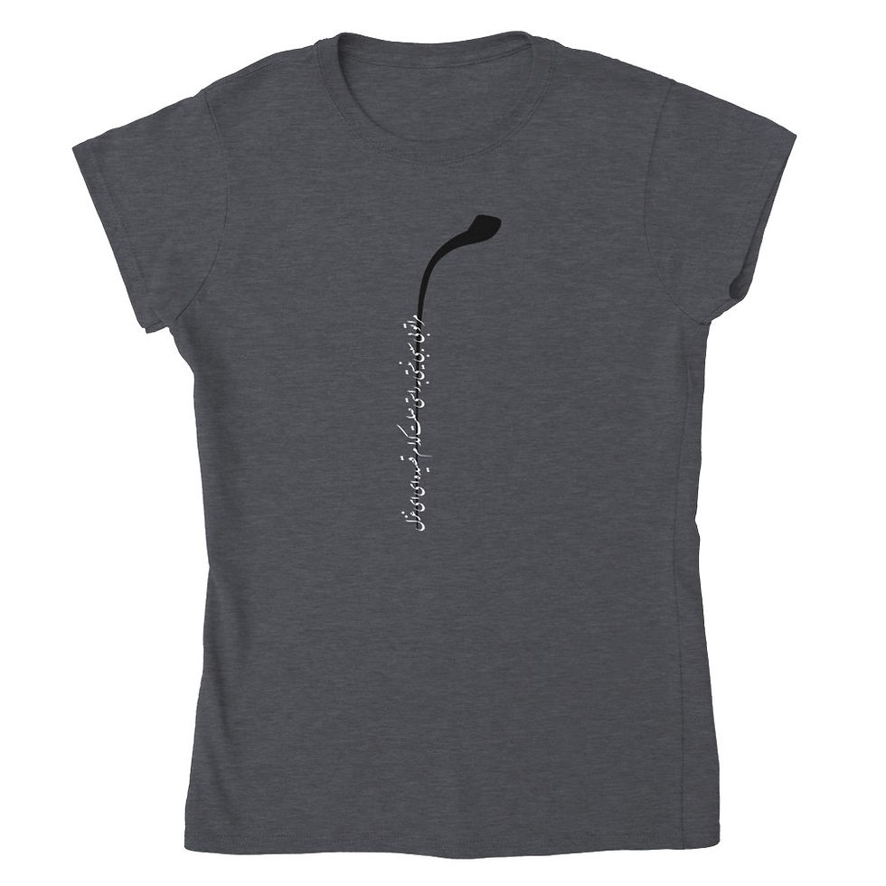 Thumbnail: Womens Crewneck T-shirt Mara boyeh
