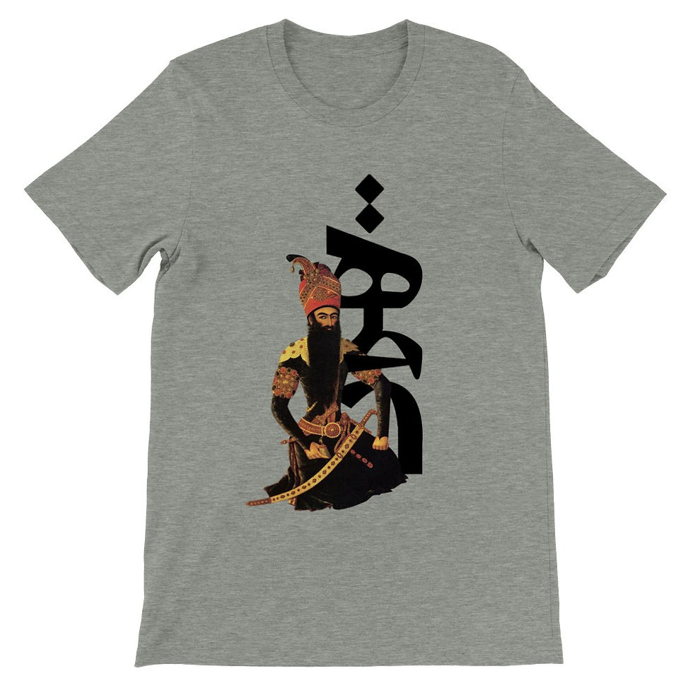 Thumbnail: Men's Crewneck T-shirt Tehran Ghajari