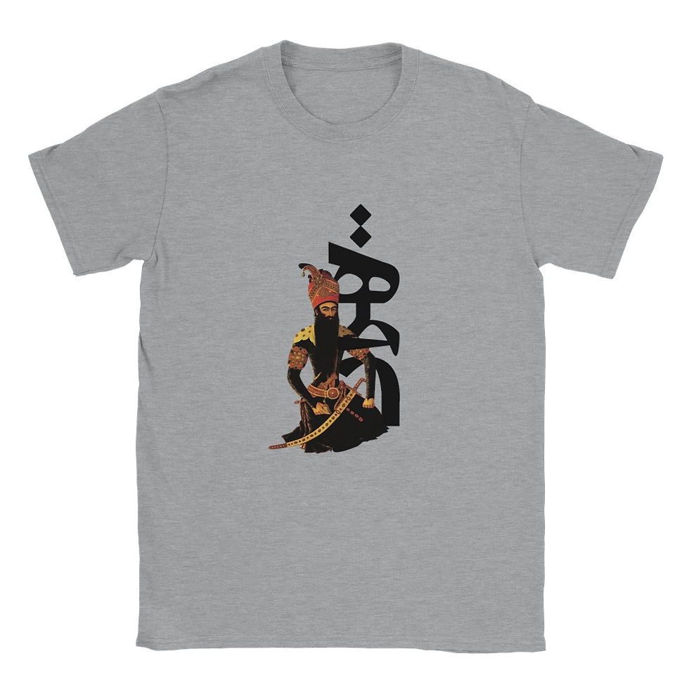 Thumbnail: Men's Crewneck T-shirt Tehran III (Summer)