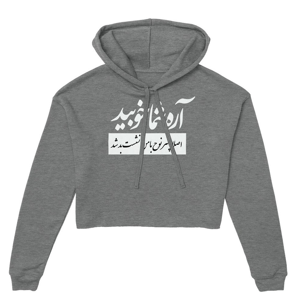 Thumbnail: Women's Cropped Hoodie Shoma khob