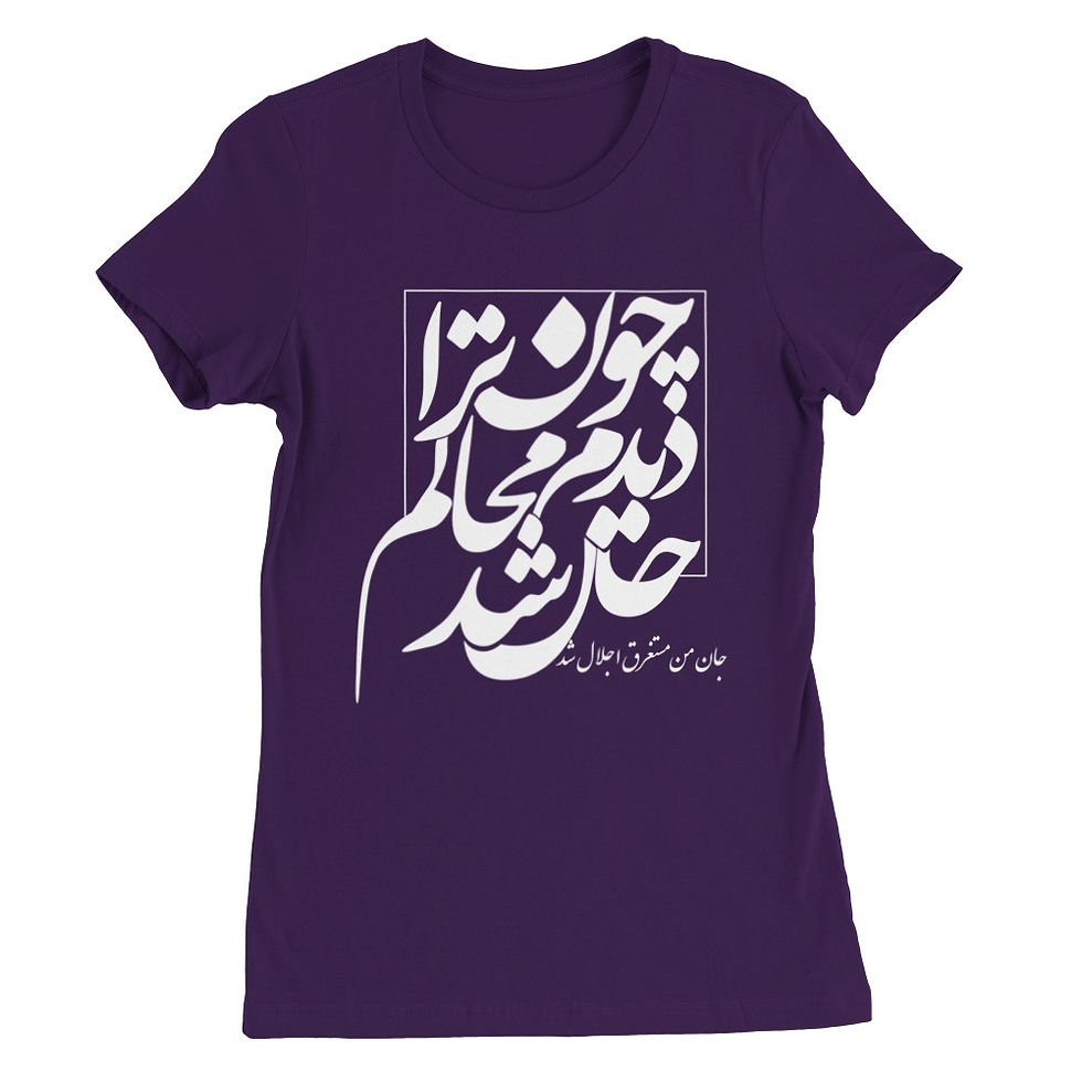 Thumbnail: Womens Crewneck T-shirt Chon