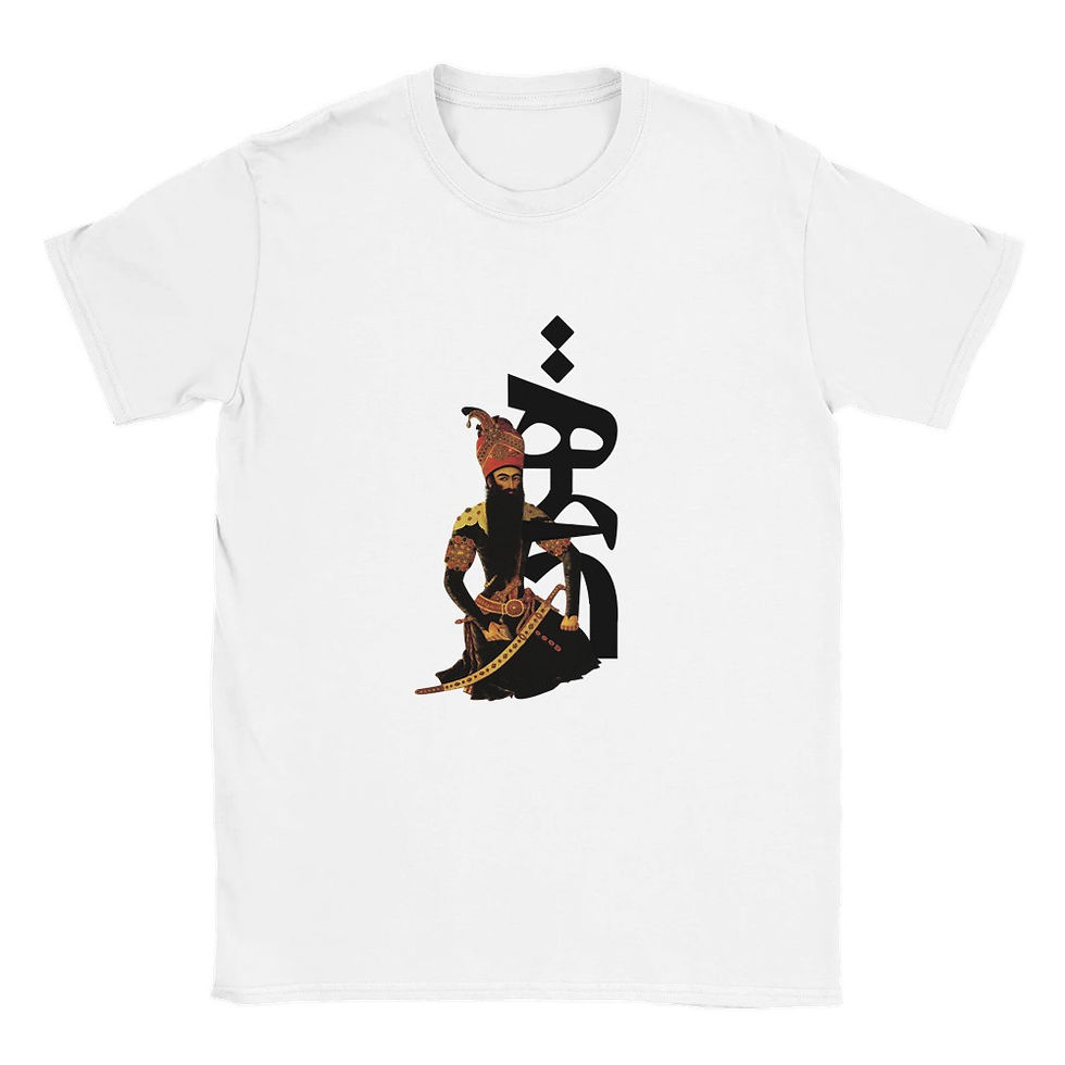 Thumbnail: Men's Crewneck T-shirt Tehran III (Summer)