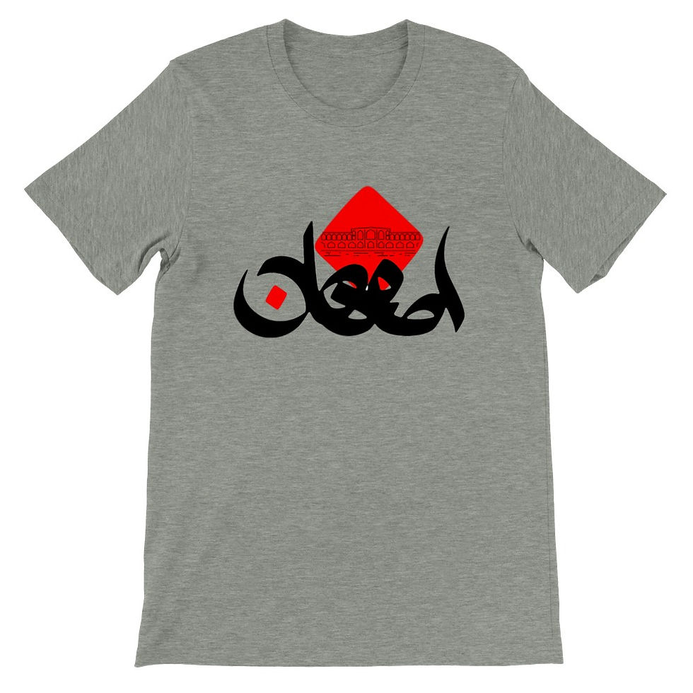 Thumbnail: Men's Crewneck T-shirt Esfehan