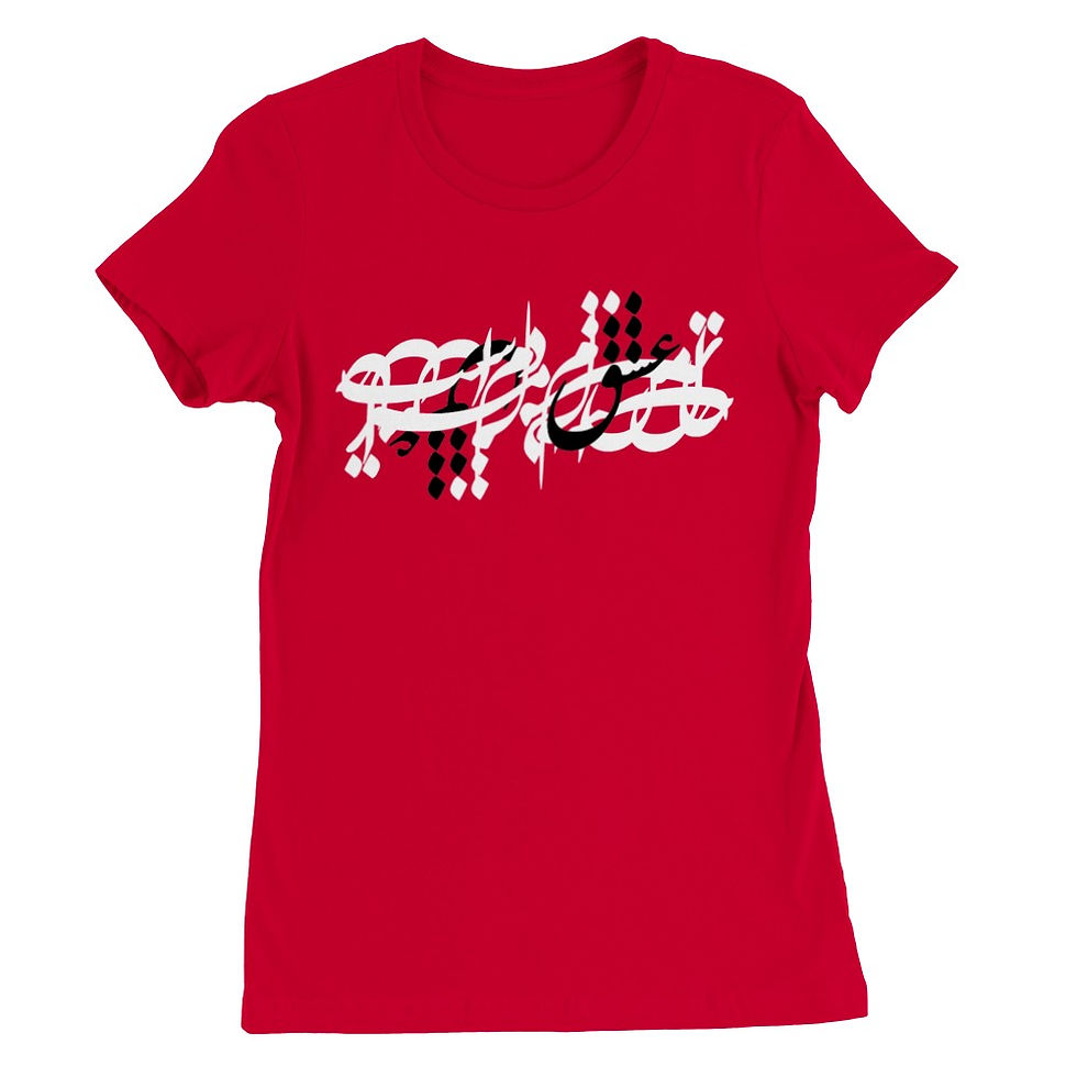 Thumbnail: Womens Crewneck T-shirt Eshgh
