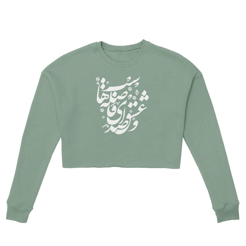 Thumbnail: Women's Cropped Sweatshirt Va Eshgh