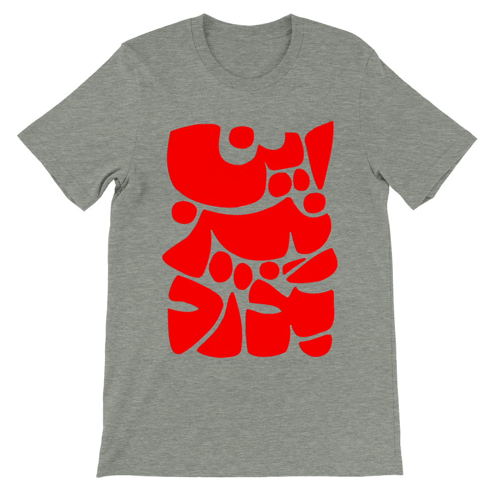 Thumbnail: Men's Crewneck T-shirt In niz