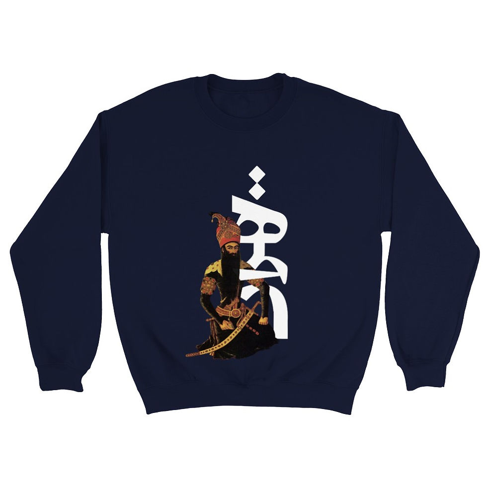 Thumbnail: Sweatshirt Tehran III