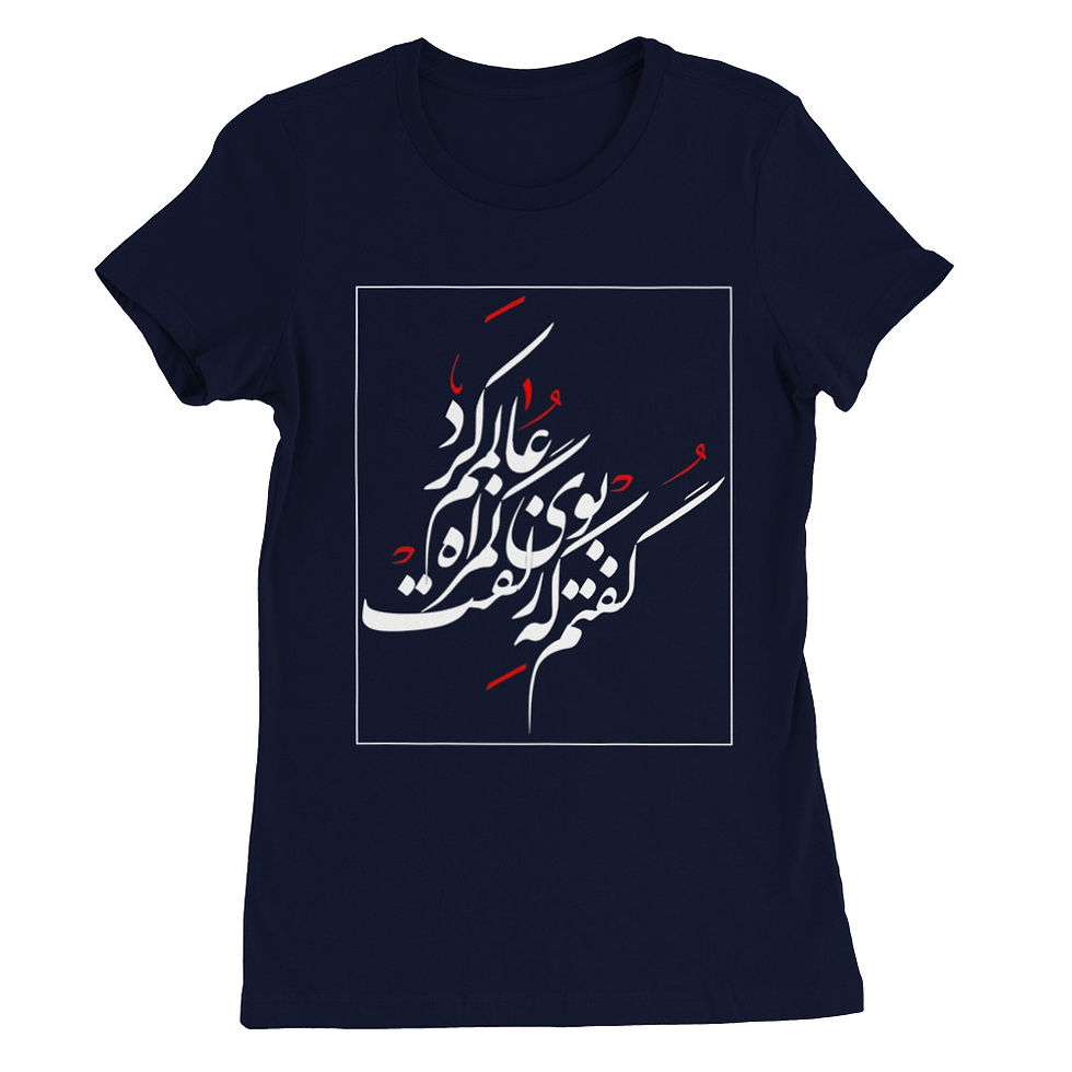 Thumbnail: Womens Crewneck T-shirt Goftam