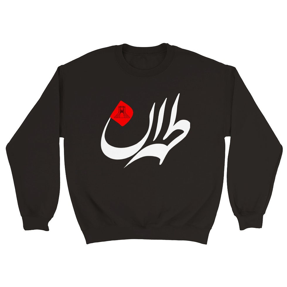 Thumbnail: Crewneck Sweatshirt Tehran