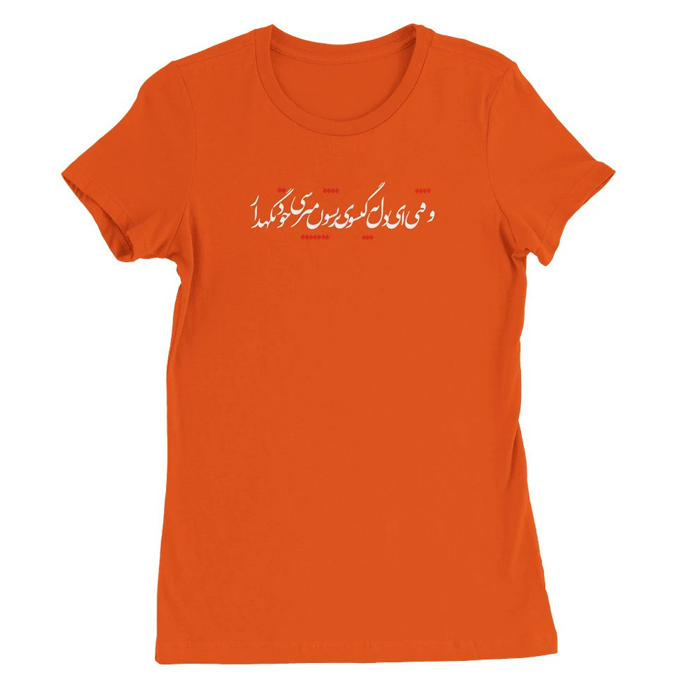 Thumbnail: Womens Crewneck T-shirt Ey del