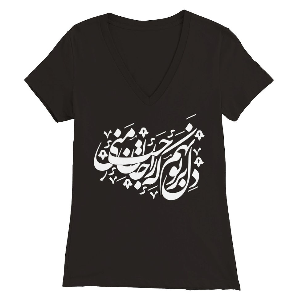 Thumbnail: Womens V-Neck T-shirt Del