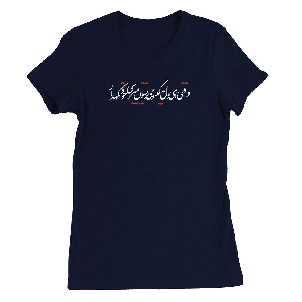 Thumbnail: Womens Crewneck T-shirt Ey del