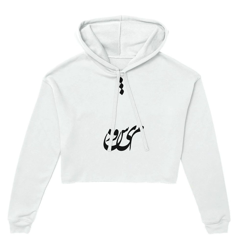 Thumbnail: Women's Cropped Hoodie Mishavad