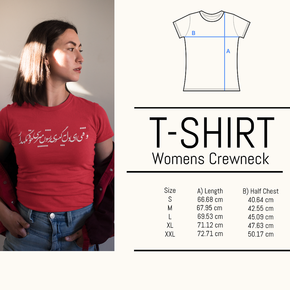 Thumbnail: ali-chap-womens-crewneck-tshirt-khajgallery.jpg