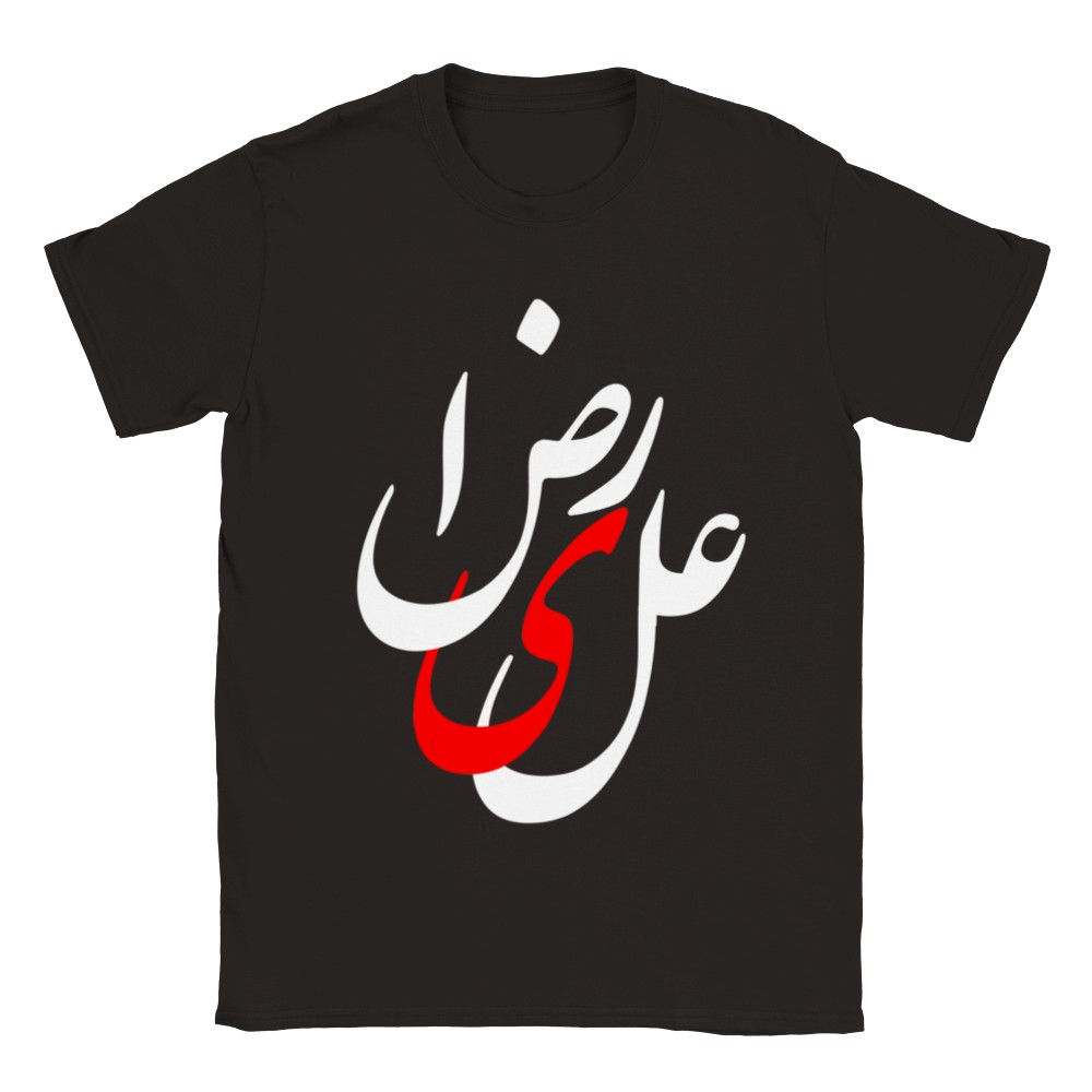T-shirt َALireza