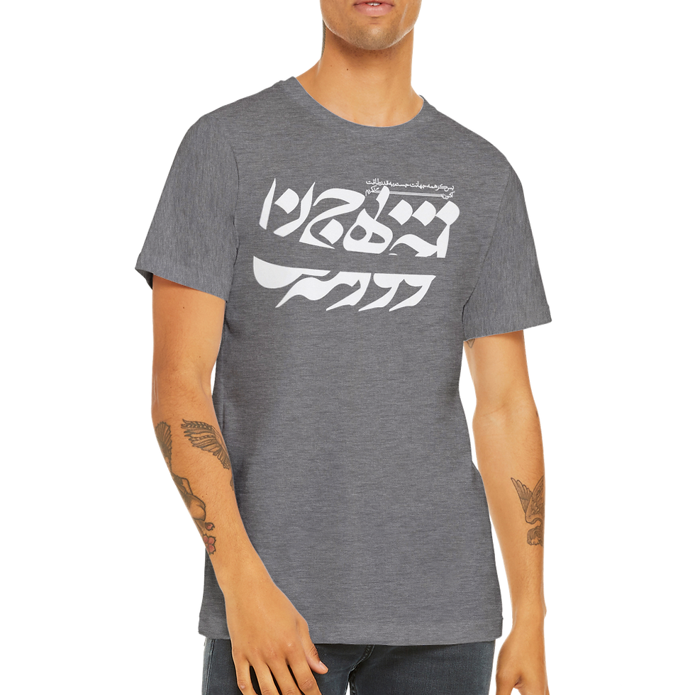 Thumbnail: Men's Crewneck T-shirt Yo Khod